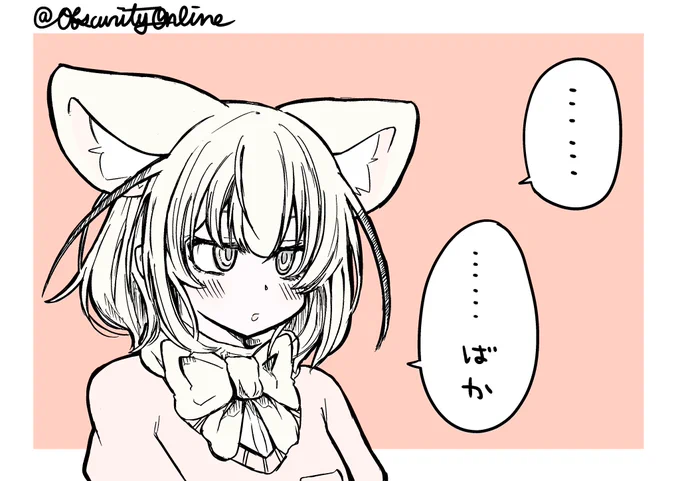 ジト目で言われたい

#dibujo 