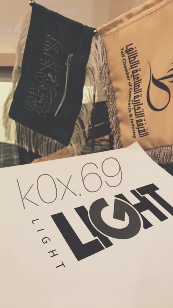 غرفة_الطائف hashtag on Twitter