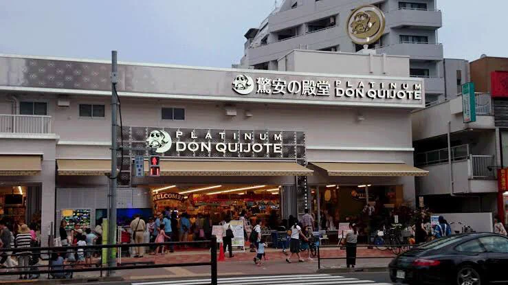 白金台のドン・キホーテの外観が白金ですわよって感じで草ww