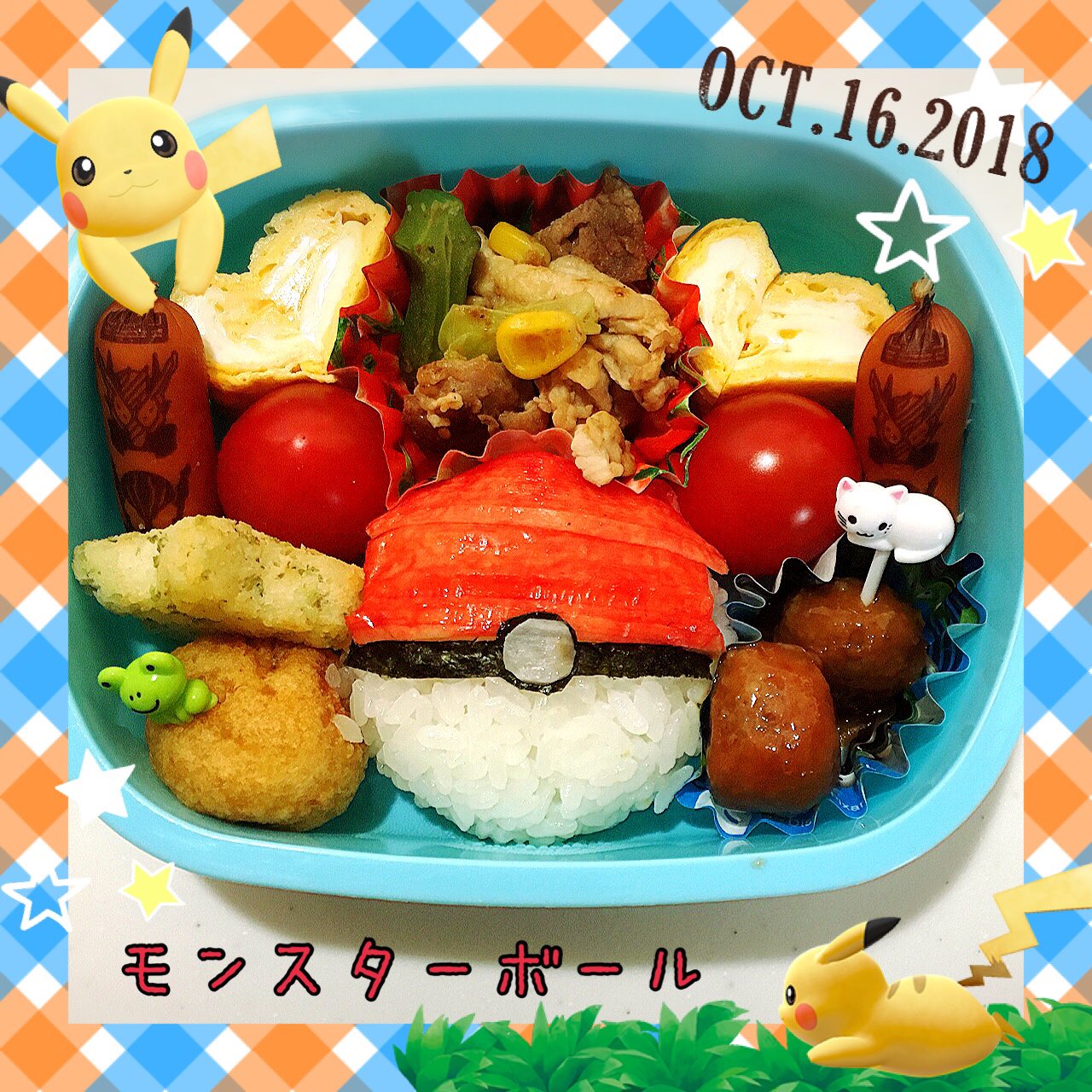 Yui No Twitter 今日の湊斗弁当 時間なくて簡単にモンスターボールに ᵔᗨᵔ๑ 昨日からitunesがアップデート 出来なくて苦戦中 謎だらけ 今日も寝不足 笑 頑張るぞ 解決しないとスッキリしないー 湊斗弁当 幼稚園弁当 キャラ弁 ポケモン 弁当