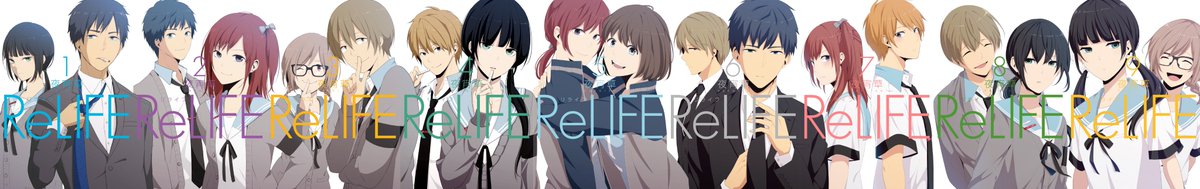 小庵 冬 در توییتر Relife の表紙が全巻つながっていることに気づいたので 時空の歪みがすごいことに でも並べると案外つながっているようには見えにくい しかも7巻と8巻は実はつながっていないという 小庵 冬 در توییتر Relife の表紙が全巻つながっていることに気づいたので 時空の歪みがすごいことに でも並べると案外つながっているようには見えにくい しかも7巻と8巻は実はつながっていないという
