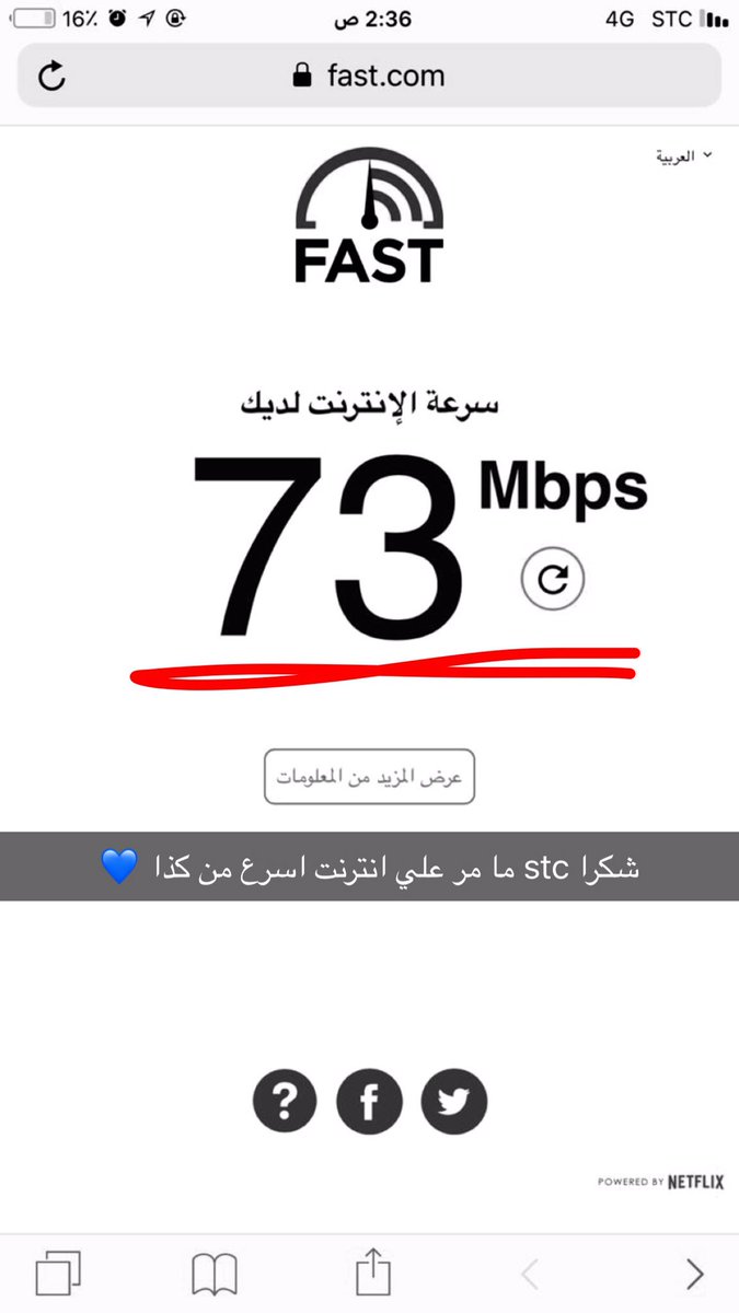 ثامر بن عبدالله (@xtha2100) on Twitter photo 