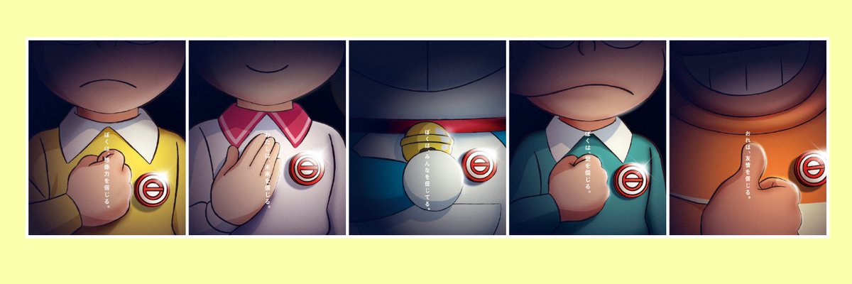 ドラえもん 青猫 Twitterren 新しいヘッダー 保存いいよ