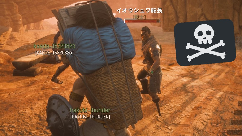 白眉 はくび Thedivision2 Foa 豆腐連合 玉子 Na Twitteru 昨夜はブラックガレオンを攻略 隻眼 左鉤爪 左足義足のthe海賊イオウシュワ船長を仲間に 素材集めの装備で行ったけど なんとかなったw ブラックガレオンの近くには 口が３つに割れる気持ち悪い虫