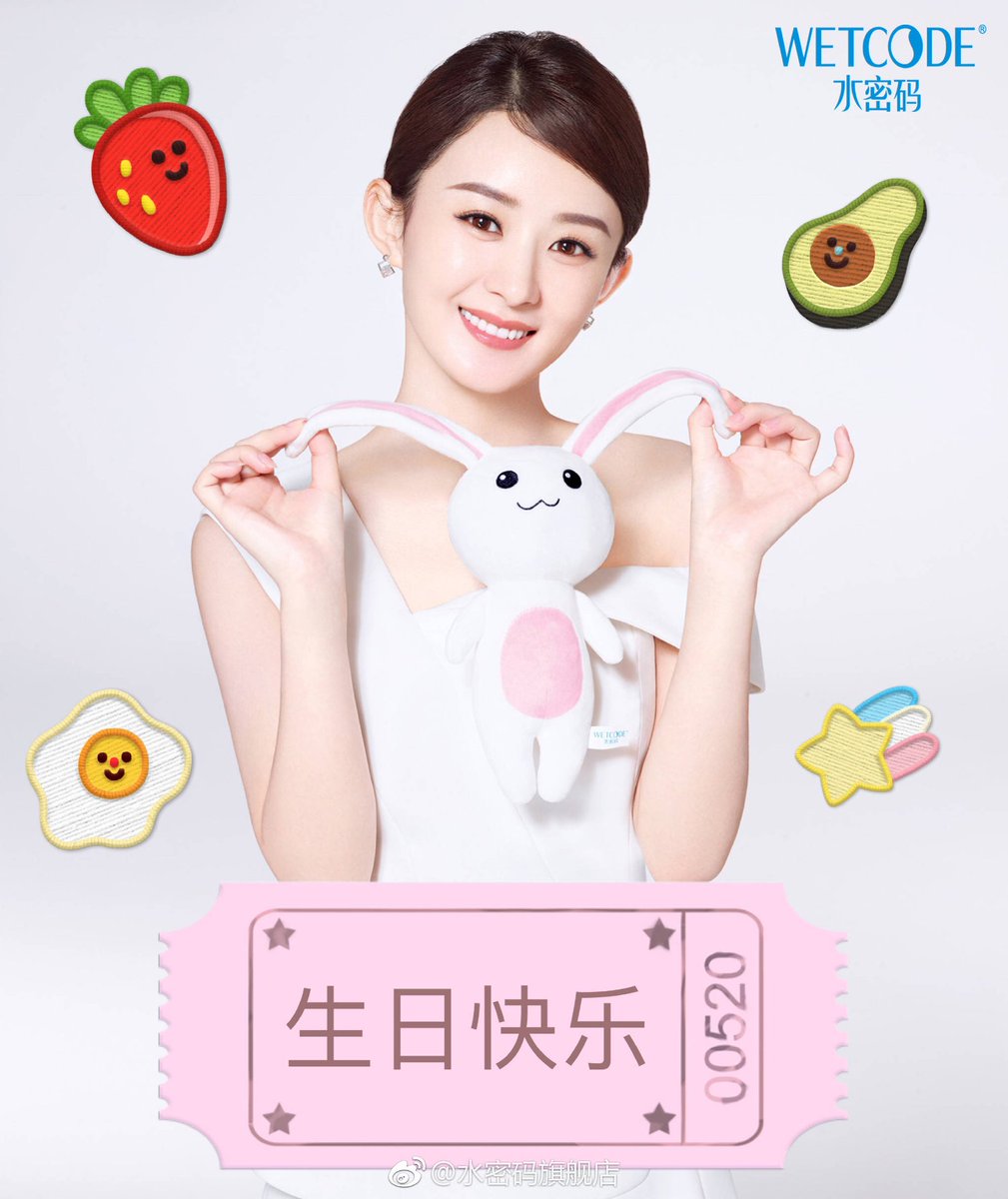 zhaoliyingphl's tweet photo. #ZhaoLiYing1016HappyBirthday #赵丽颖1016生日快乐
#ZhaoLiYing #Wetcode #赵丽颖 #Zanilia #Yingbao #조려영 #จ้าวลี่อิง #trieuledinh https://t.co/25HTuIvZ14