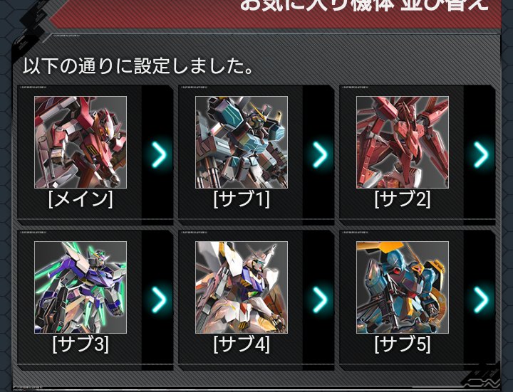 お前らの過去の愛機晒そうぜ Twitter Search