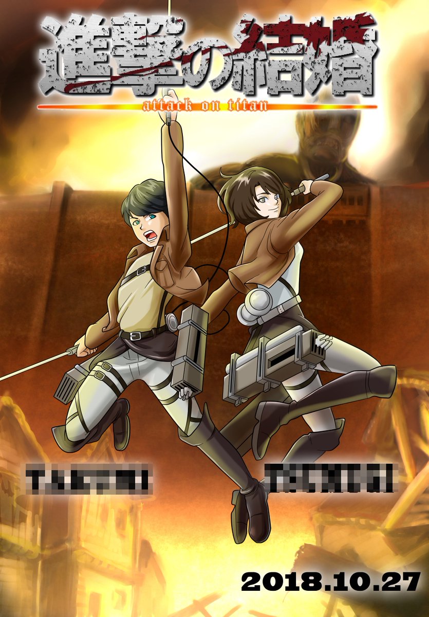 進撃の巨人 似顔絵アイコンや似顔絵ウェディングボード作成承っています 宣伝ばかりでスミ Karafoo Yuichi Ishikawa のイラスト