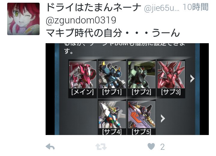 お前らの過去の愛機晒そうぜ Twitter Search