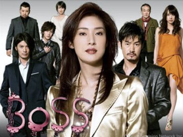 徹底検証 Boss 1stシーズンの無料フル動画サイト一覧 Pandoraとdailymotionも Video Walker