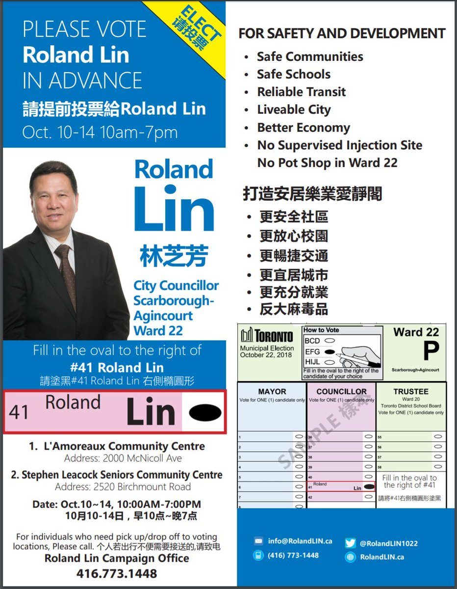 RolandLIN1022's tweet photo. THANK YOU!
Appreciated many neighbours voted for me #AdvanceVoting.
Election Day:
Mon Oct 22nd, 10am~8pm.
Pls Vote #41 Roland Lin for Safety & Development.
#CutWaste #ScarboroughAgincourt #VoteRolandLin @ShawnLinTrustee @VoteStevenChen @WinstonCovfefe @Anna_938 @SocialWiz #ToPoli https://t.co/csyLoWzZEM