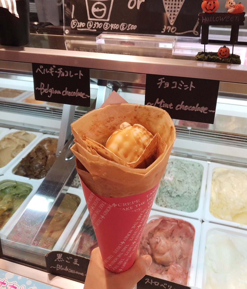 テイクザハニー ハニーバナナ立川店 A Twitter 今日は肌寒いので ホット クレープおすすめです クレープ生地が パリパリ になって食感が楽しめますよッ 暖かいクレープにも トッピングでアイス追加できます テイクザハニー立川店は 2fイートインスペースござい