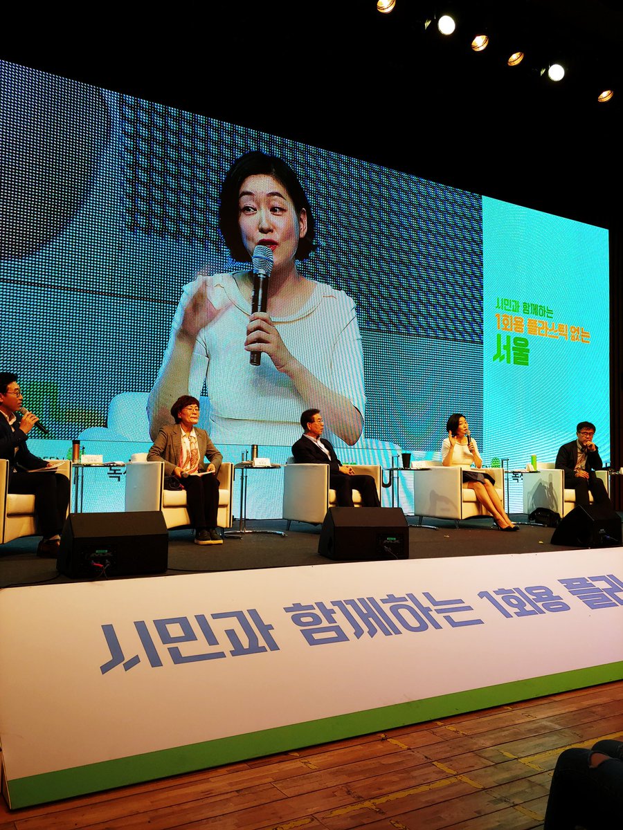 Beautylogs's tweet image. 시민과 함께하는 
#1회용_플라스틱_없는_서울
#토크콘서트
#플라스틱제로

미세 플라스틱 때문에 지구가 죽어가고 있다.ㅜㅜ 
1회용품을 줄이자. 플라스틱 없는 서울을 만들자. 오늘부터 텀블러와 장바구니. 에코백을 사용해야겠다. ^^

#서울시 #서울시미디어메이트