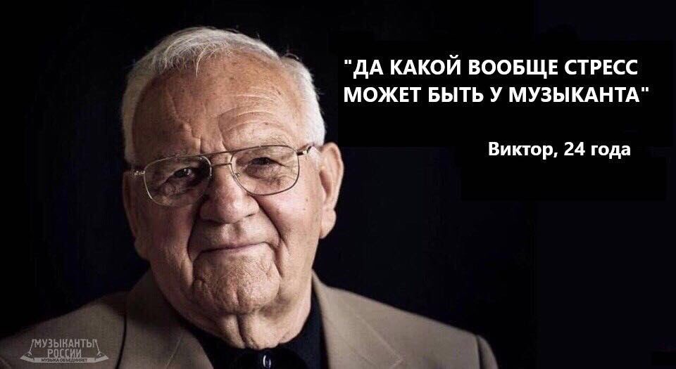 pfdrummer's tweet photo. Я в последние 4 месяца https://t.co/d6AYQ6Mo9v