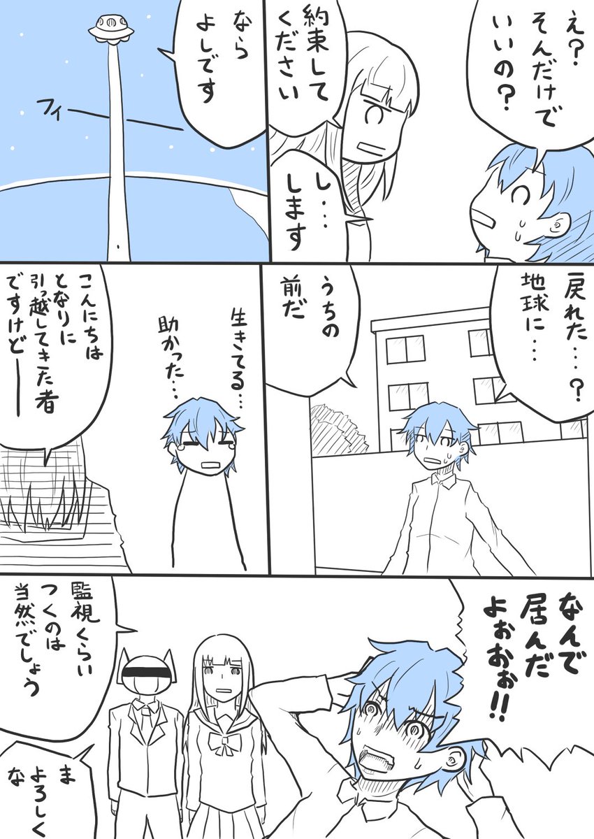 完 