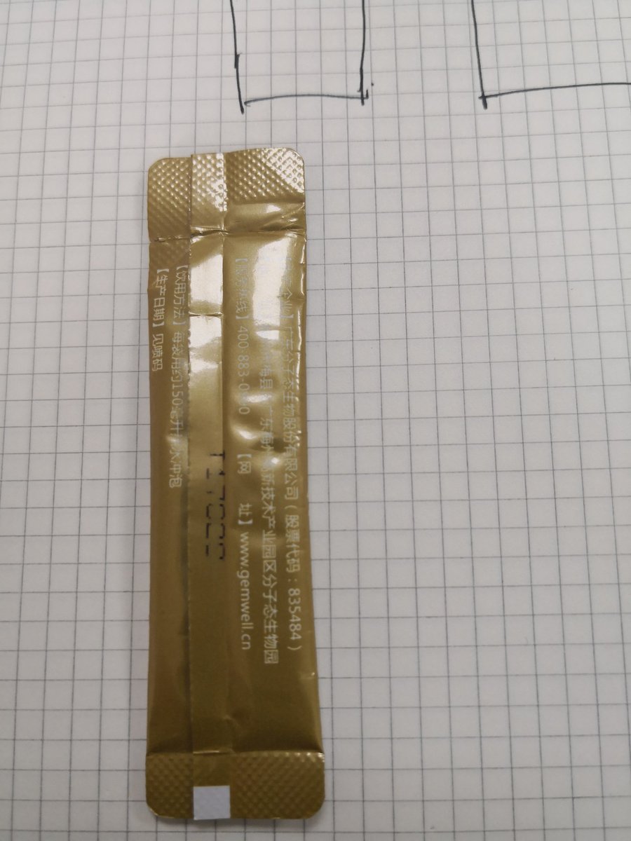 Techflowpack's tweet image. techflowpackfilling.com/automatic-stic…