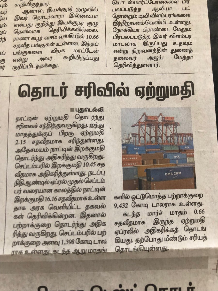 ddhana2000's tweet photo. போராளீஸ் ஹேப்பி அண்ணாச்சி!!! https://t.co/LrFFpTBJwb