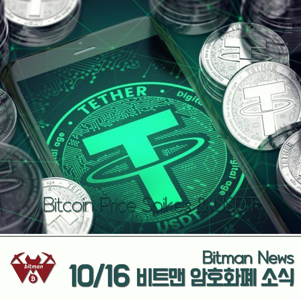 펀디 x 코인 (92) 사진