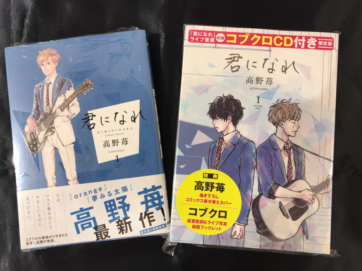 コンプリート 夢見る 太陽 新刊 発売 日 アイドル ゴミ 屋敷