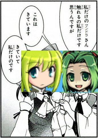 雑コラのtwitterイラスト検索結果 古い順 雑コラのtwitterイラスト検索結果 古い順