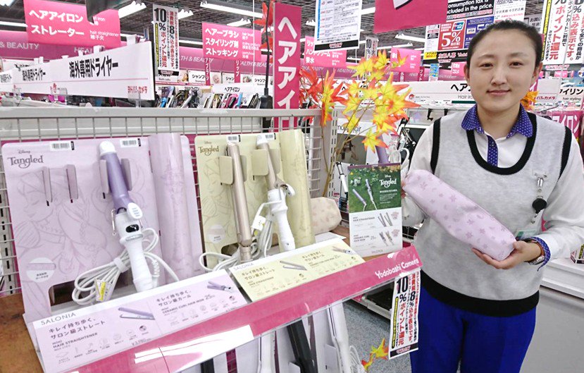 ヨドバシカメラ 京都店 サロニアから限定モデル新発売 人気の ヘアアイロン サロニア から ディズニー の ラプンツェル モデルが限定発売 持ち運び便利なミニタイプで ストレートとカールの2種類 耐熱ポーチもついてお買い得 お買い求めは