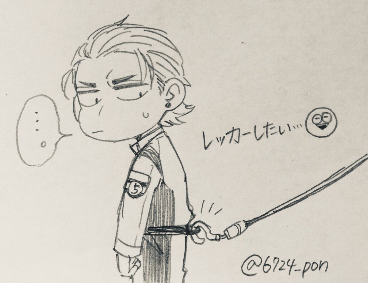 らくがきカミーノ 
