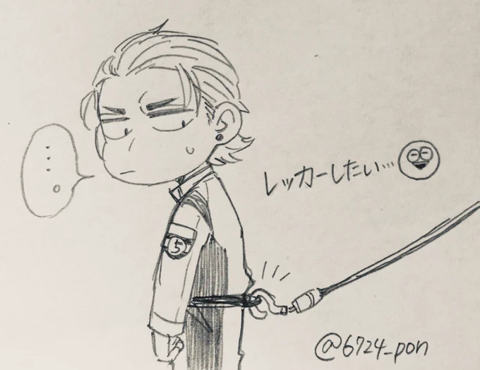 らくがきカミーノ 