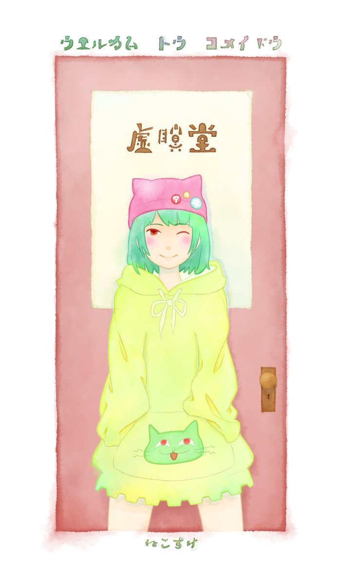 #10月なのでフォロワーさんに自己紹介しようぜ
最近はUNDERTALEばかり描いてます。時々、オリジナルも。
どんどん描いていきたい。
https://t.co/LA0vdPT6J4 