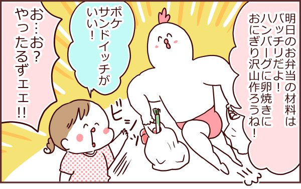 巣ごもりゆばさん～ズボラ育児楽しんでます～ : 娘の運動会!(年中ver.) https://t.co/SgEnjI9tbV 