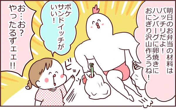 巣ごもりゆばさん～ズボラ育児楽しんでます～ : 娘の運動会!(年中ver.) https://t.co/SgEnjI9tbV 