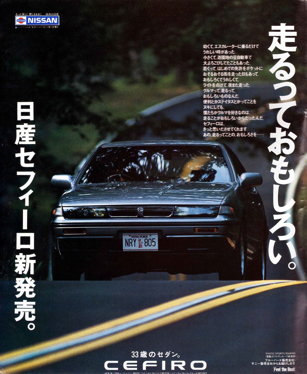 ゆーき R31skyline Twitter ゆーき R31skyline Twitter