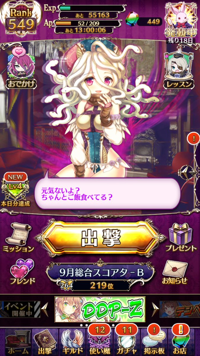 えふきぅ（おがっち） tweet media