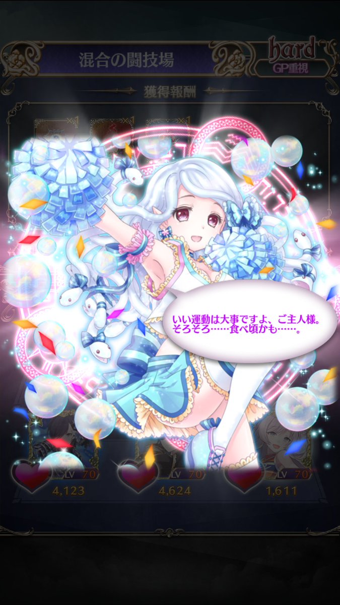 えふきぅ（おがっち） tweet media