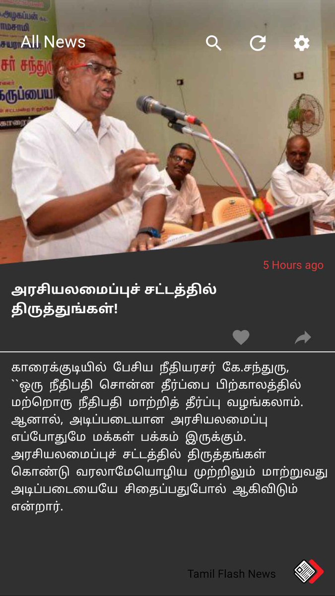 cdivagar's tweet image. #highcourt #judgechandru
This is the Best Tamil News APP. Get TFN at   bit.ly/TFNewsapp