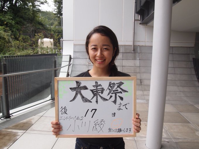 Tweets Populaires第98回大東祭実行委員会 2 Whotwi Analyse Graphique Twitter