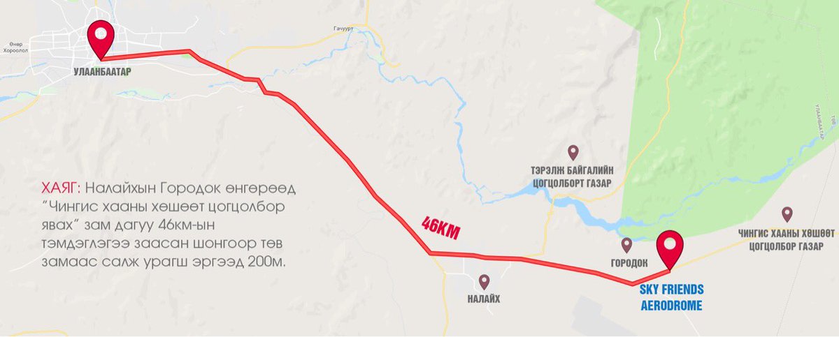 Go Kart хаалтын хямдралаа зарлаж нэг тойрог нь 5️⃣0️⃣0️⃣0️⃣ төгрөг боллоо.
Гэр бүл, хамт олон, найз нөхдөөрөө уралдаж цагийг зугаатай өнгөрүүлээрэй. 📲📲📲8️⃣9️⃣0️⃣0️⃣5️⃣3️⃣7️⃣3️⃣