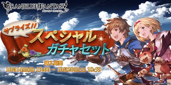 グラブ ル オススメ キャラ シュウログ グラブル Ssrおすすめキャラ グラブ ル オススメ キャラ シュウログ グラブル Ssrおすすめキャラ
