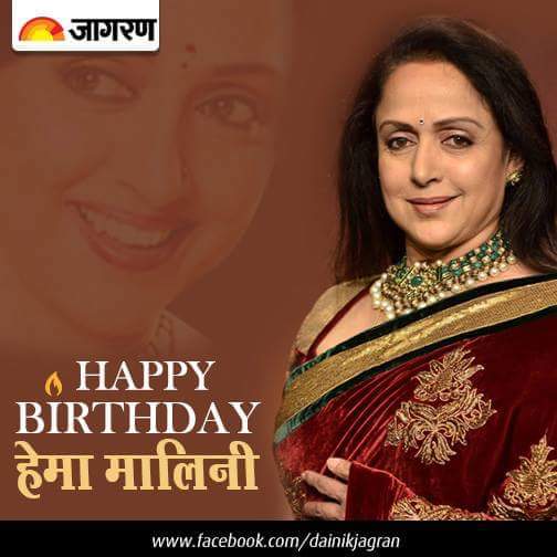 Happy Birthday Hema Malini Ji      
