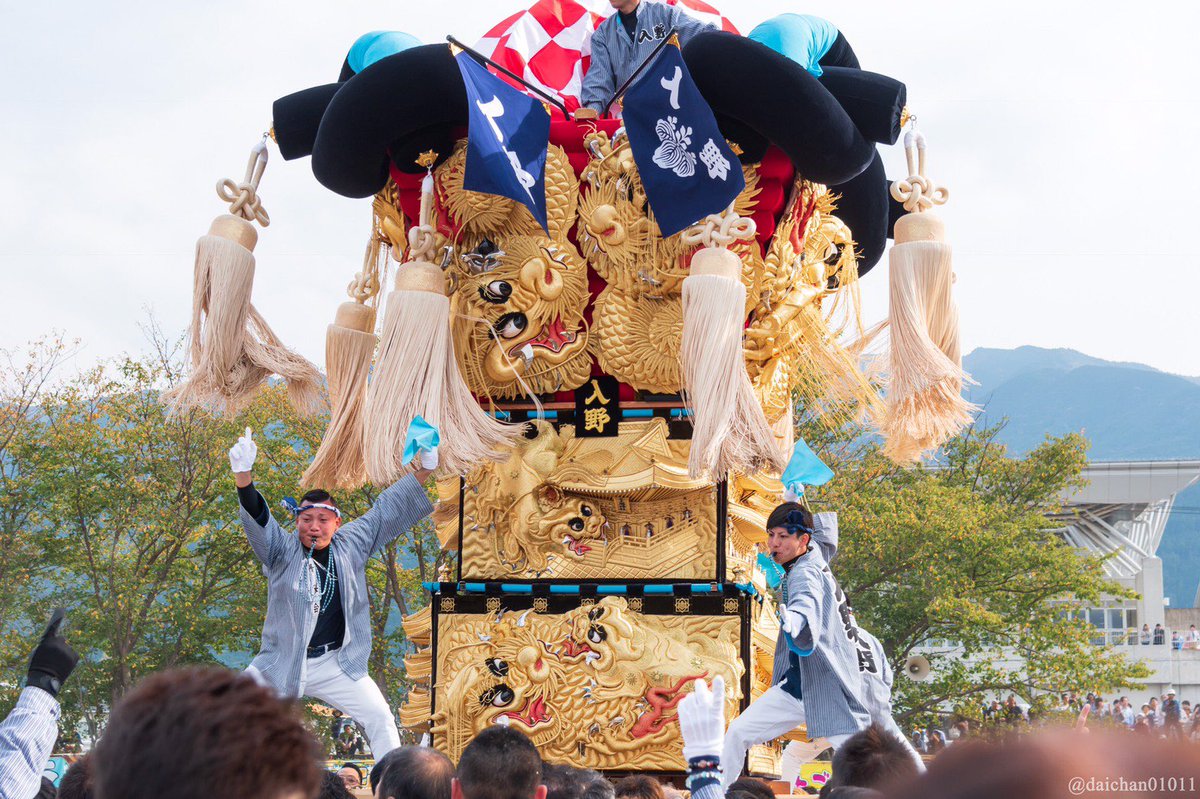 同盟 資格 貫通 土居 町 太鼓 祭り 掲示板 Goodprint Jp