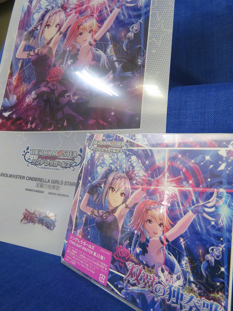 アニメイト大阪日本橋 プレミアム電子商品券 2 12 数量限定販売中 入荷情報 The Idolm Ster Cinderella Girls Starlight Master 22 双翼の独奏歌 が入荷 アニメイト特典 はb4クリアポスターです デレマス Imas Cg 神崎蘭子 二宮 アニメイト大阪日本橋 プレミアム電子商品券 2 12 数量限定販売中 入荷情報 The Idolm Ster Cinderella Girls Starlight Master 22 双翼の独奏歌 が入荷 アニメイト特典 はb4クリアポスターです デレマス Imas Cg 神崎蘭子 二宮