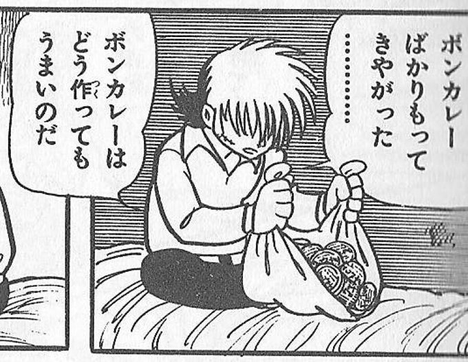 炎上 ブラックジャックの美少女化 傷を消し肌の色を変えたことにファン憤慨 それはやっちゃいけない まとめダネ 炎上 ブラックジャックの美少女化 傷を消し肌の色を変えたことにファン憤慨 それはやっちゃいけない まとめダネ