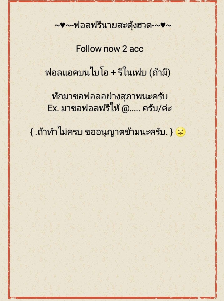 นายสะดุ้งฮวด [ปิดก่อน] tweet media