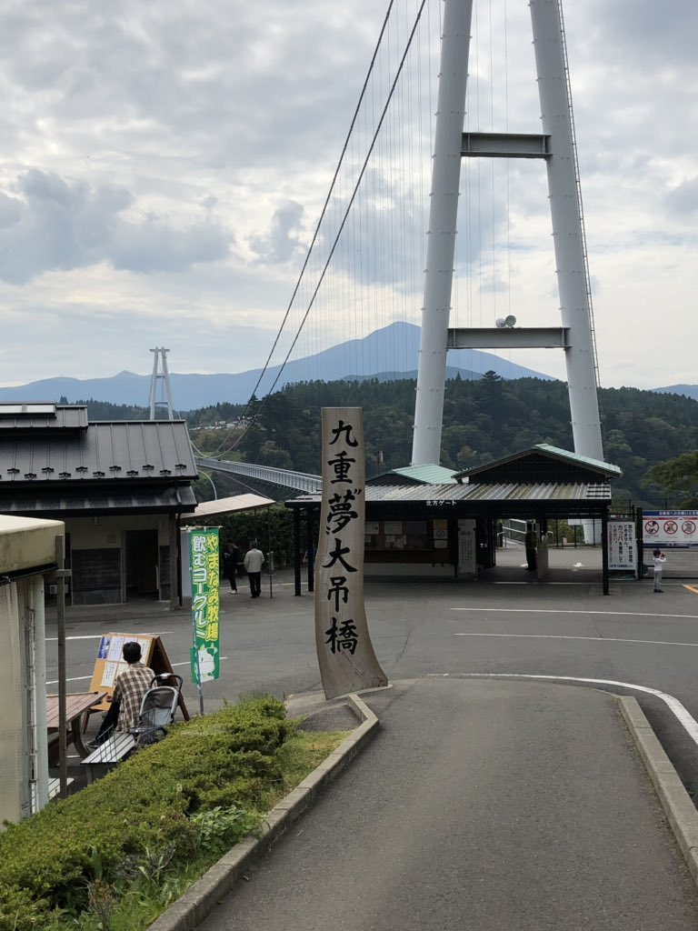 dongoros27's tweet photo. 阿蘇から九重へ。

秋です。よかねー阿蘇は😊 https://t.co/7L6nGspGKp