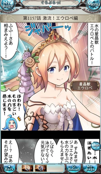 エウロペのtwitterイラスト検索結果 古い順