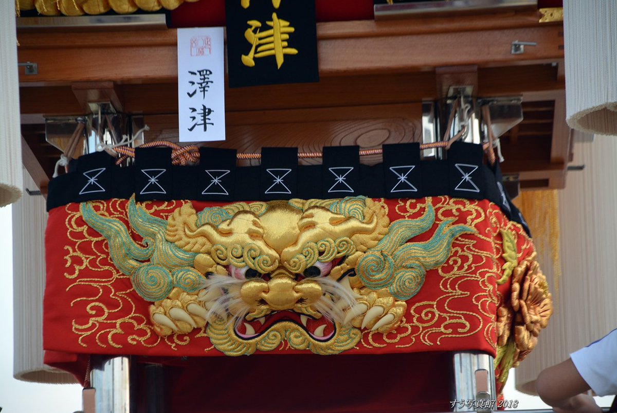 澤津太鼓台の内幕です。#澤津太鼓台