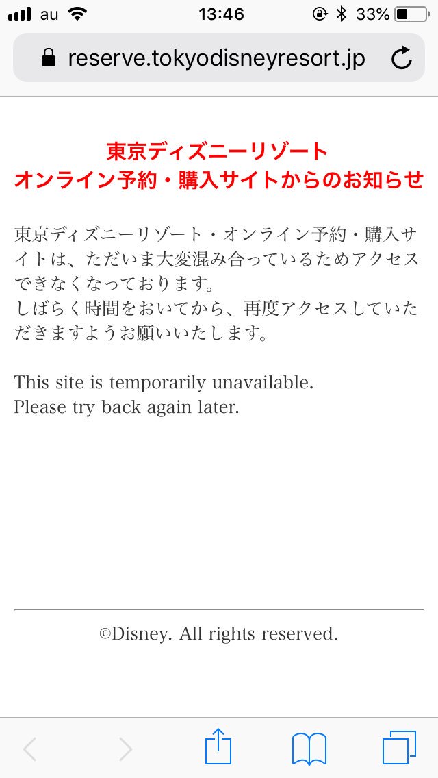 Tsun Tsun Sanpo Twitter