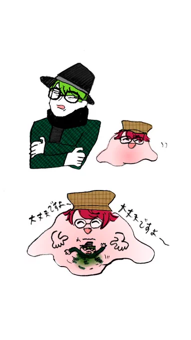 【A3!  佐久間咲也、卯木千景】

嘘つきは魔法のはじまり?‍♀️ 