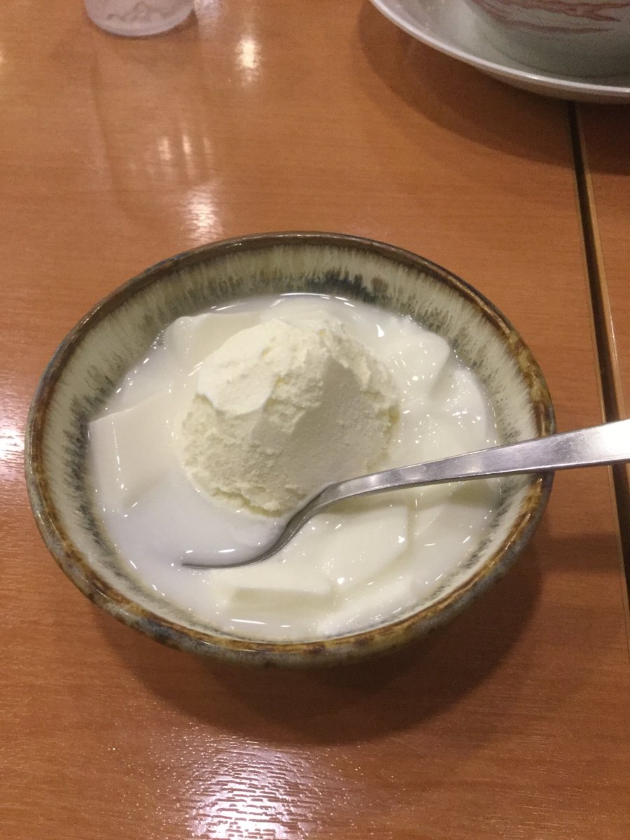 こんばんは～😀
夕食の後のデザートもおいしい＾＾
これ、私も使っています♪　よかったらクリックしてね
bit.ly/2EmtnKh
#アニメ好きと繋がりたい 
#副業
#肉食女子
#いいねした人全員フォローする
#RTした人全員フォローする