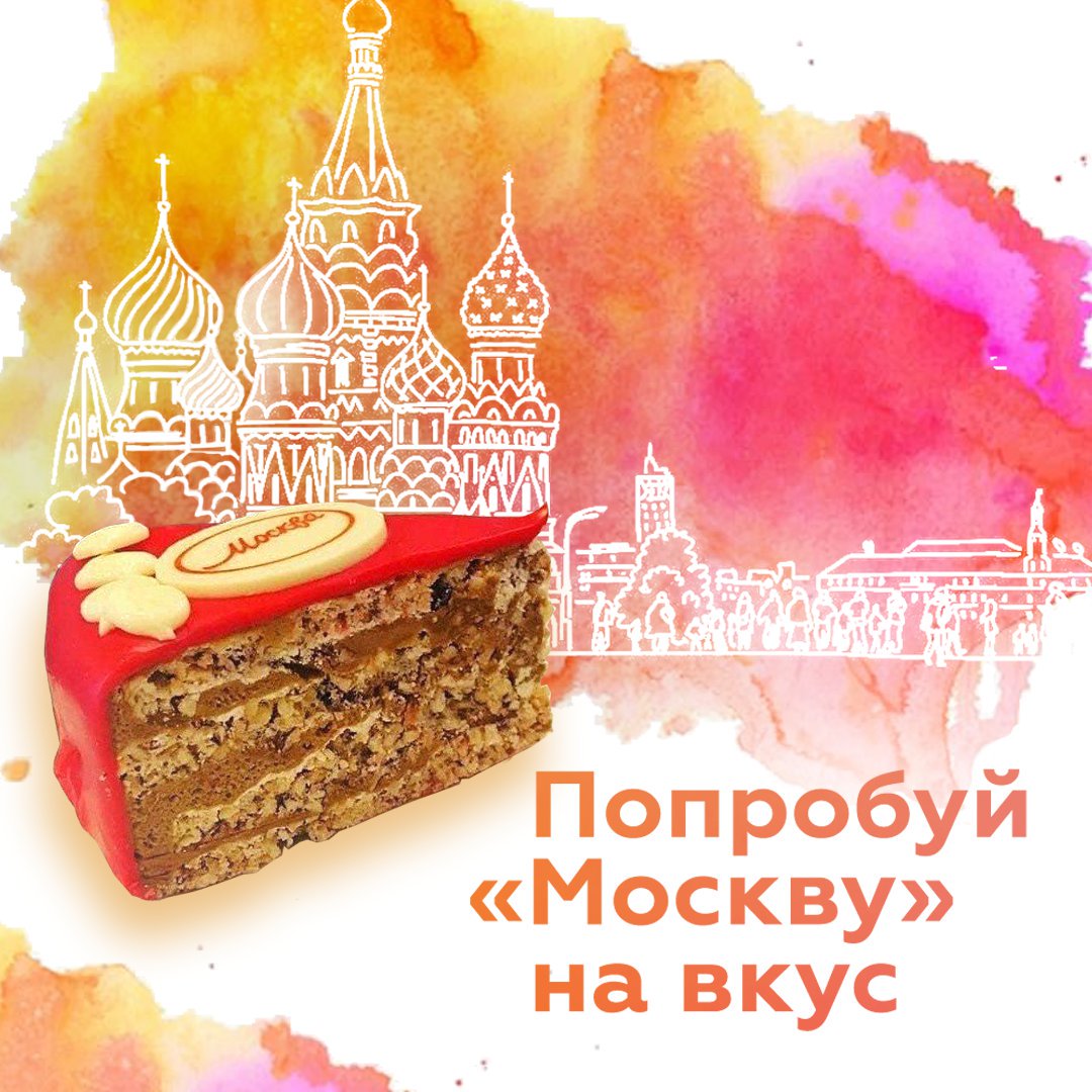 Кофе Хауз (@ru_coffeehouse) | Twitter