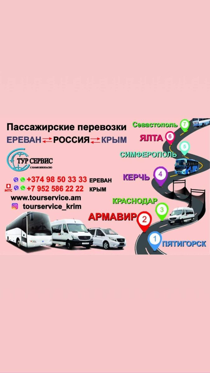 TourService3 tweet picture