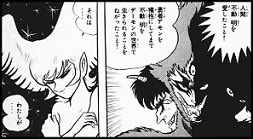 くれいねこ クレイ Fヘf 猫tuberの中身 唐突に原作のデビルマンの話を聞いて欲しいんだけど 不動明 デビルマン を 飛鳥了 サタン が恋をしてしまった理由が 両生成物だったから って一言で終わらせてるんだけど じゃあ完全に男だったら飛鳥了は恋し くれいねこ クレイ Fヘf 猫tuberの中身 唐突に原作のデビルマンの話を聞いて欲しいんだけど 不動明 デビルマン を 飛鳥了 サタン が恋をしてしまった理由が 両生成物だったから って一言で終わらせてるんだけど じゃあ完全に男だったら飛鳥了は恋し